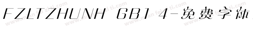 FZLTZHUNH  GB1 4字体转换